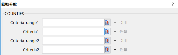 excel的COUNTIF与COUNTIFS按条件统计个数函数使用方法