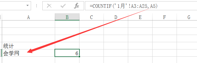 excel的COUNTIF与COUNTIFS按条件统计个数函数使用方法