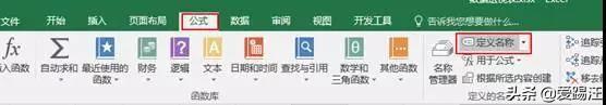 Excel教程，Excel中两个实用案例，带你认识大佬超爱的OFFSET