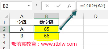 excel生成整数随机数