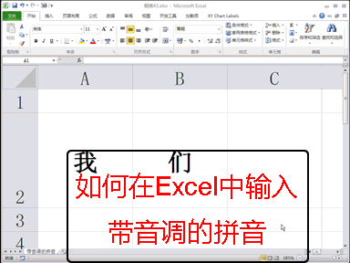 8张图学完最实用的8个Excel操作技巧