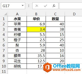 index函数的使用方法