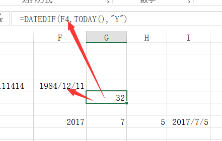 DATEDIF,TODAY,DATE等EXCEL日期函数实例基础教程