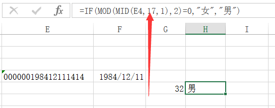 DATEDIF,TODAY,DATE等EXCEL日期函数实例基础教程