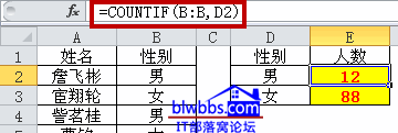 excel如何统计数量