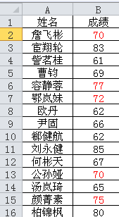 excel统计数量