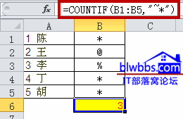 如何使用countif函数