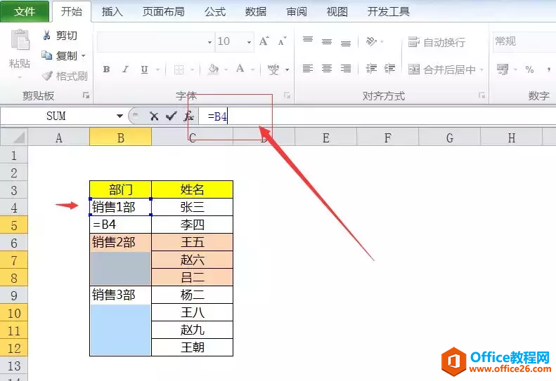 取消合并后上万条空白单元格填充，别人只要5秒钟你却花了2小时