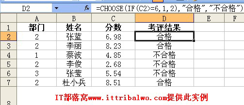 excel choose函数的用法和实例介绍1