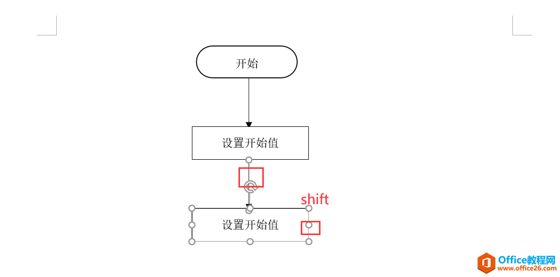 word 如何绘制流程图 word利用绘图功能绘制流程图实例教程