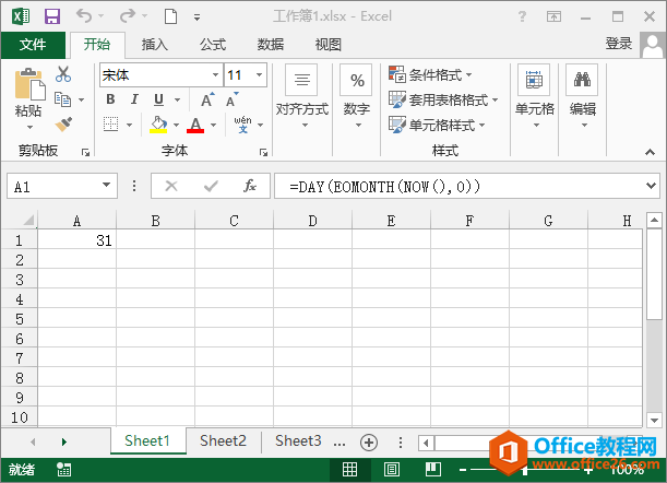 Excel 单元格数字格式 设置技巧