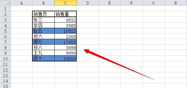 excel 条件格式之标示数据类型 基础教程