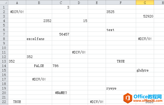 excel 条件格式之标示数据类型 基础教程