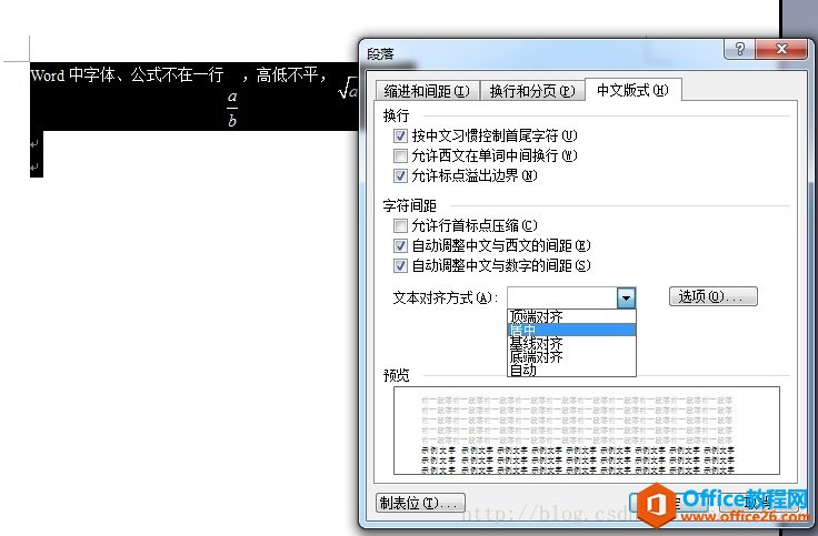 文本对齐方式改为居中