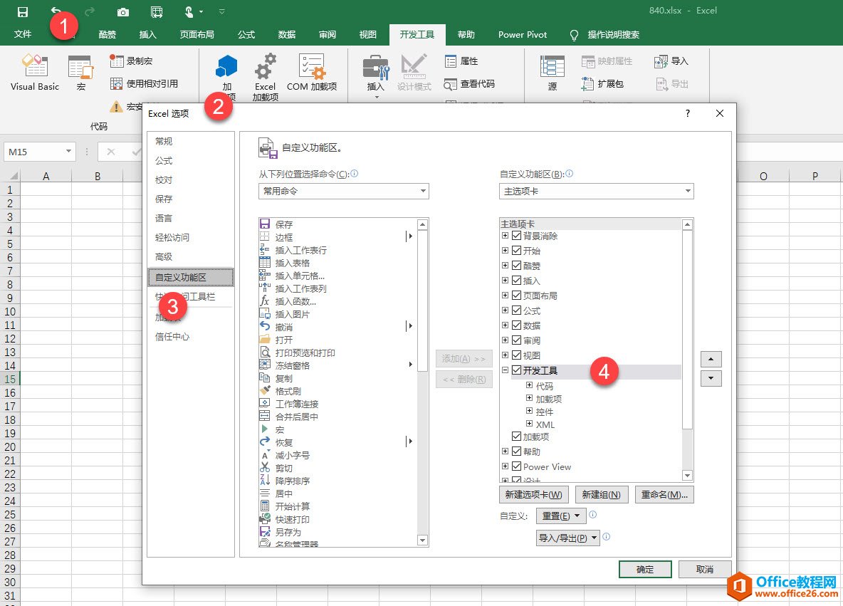 excel 如何实现一个单元格打勾，另外单元格的勾消失？