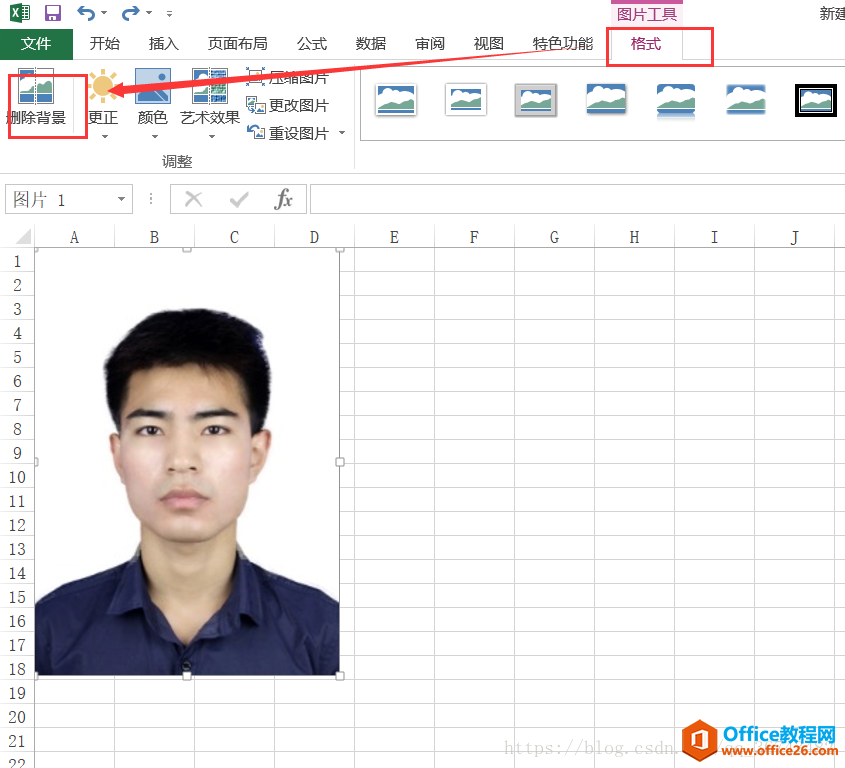 如何使用excel更换证件照背景