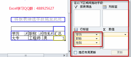 excel 多条件计数