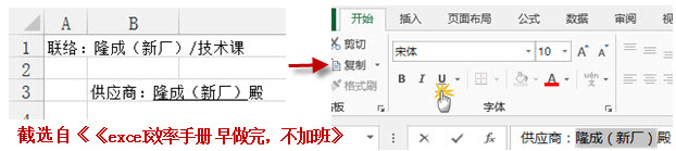 部分文字添加下划线