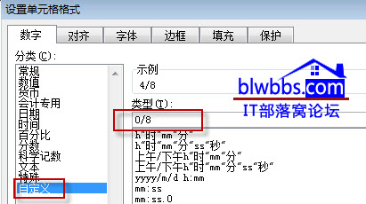 excel假分数