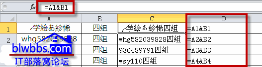 excel如何显示公式