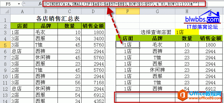 excel &是什么意思