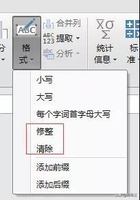 Excel新技能，你知道Excel中不可见字符，Excel里最隐蔽的坑