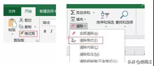 Excel新技能，你知道Excel中不可见字符，Excel里最隐蔽的坑