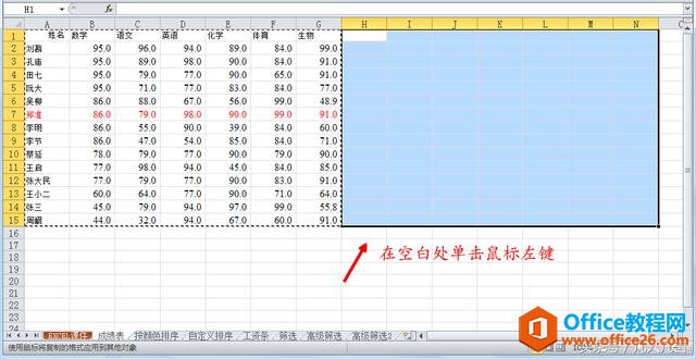 格式刷不仅能刷格式，也能复制内容？