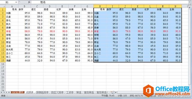 格式刷不仅能刷格式，也能复制内容？