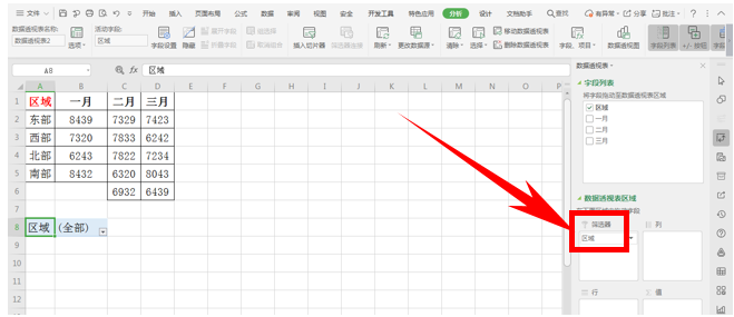 Excel表格技巧—快速批量新建指定名称的工作表并生成对应目录