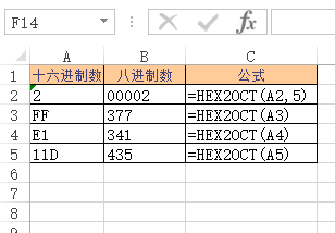 HEX2OCT 函数