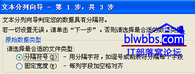 提取手机号码