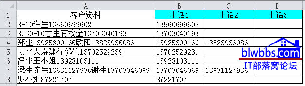 excel提取数字