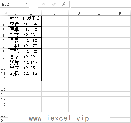 Excel中的分类汇总函数-SUBTOTAL