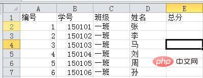 <b>Excel不同表格间的数据怎么导入</b>