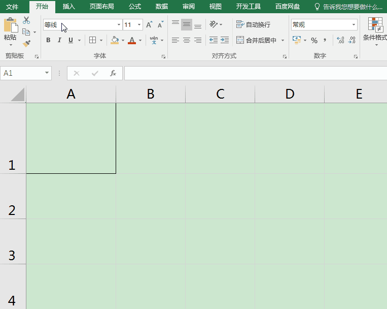 Excel办公技巧：如何在工作表中制作多斜线表头？