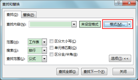 Excel办公技巧：如何对指定字体颜色的单元格进行求和？