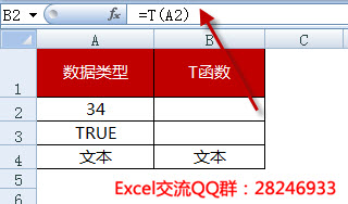 excel n函数