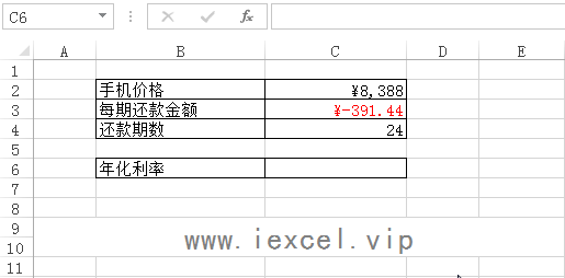 用Excel中的RATE函数，算算京东白条分期的年化利率