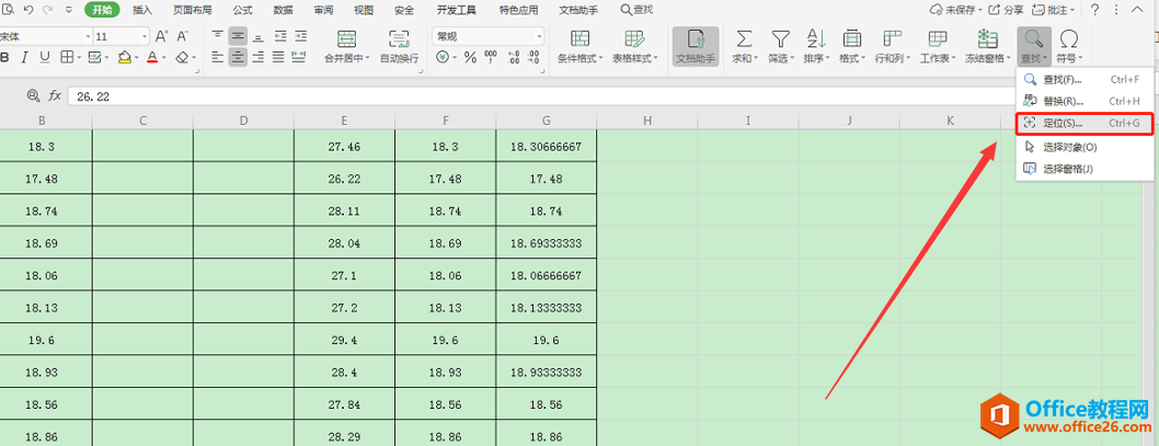 表格技巧—快速定位Excel表格中最后一个单元格的方法
