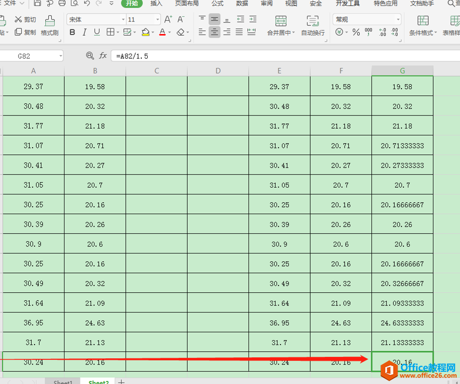 表格技巧—快速定位Excel表格中最后一个单元格的方法