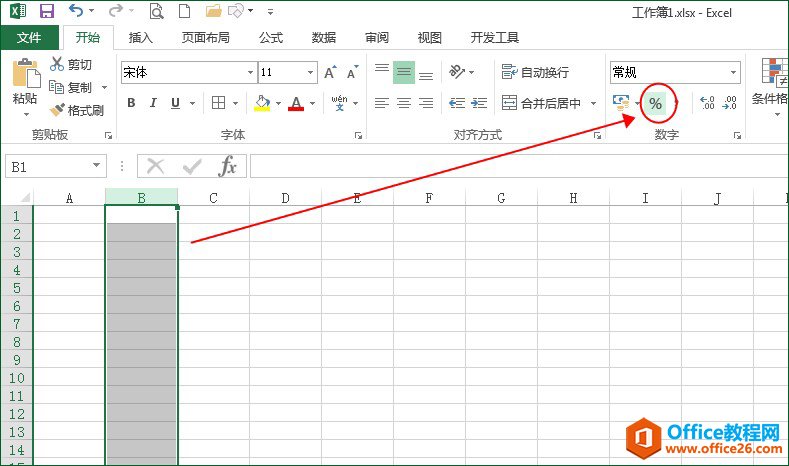 excel自动输入两位小数