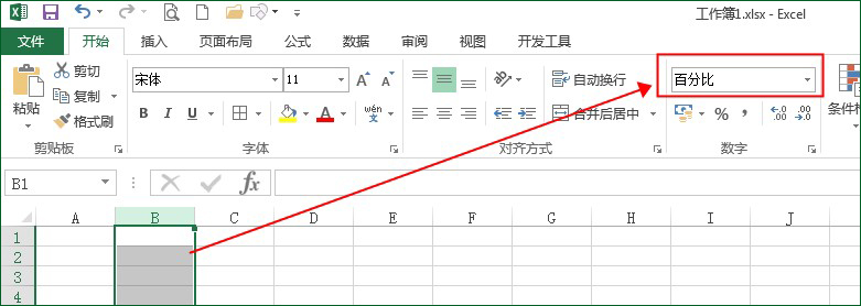 快速实现excel自动输入两位小数的Excel技巧演示