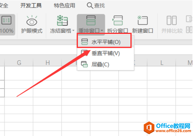 表格技巧—如何同时查看一个Excel工作簿中的两个工作表