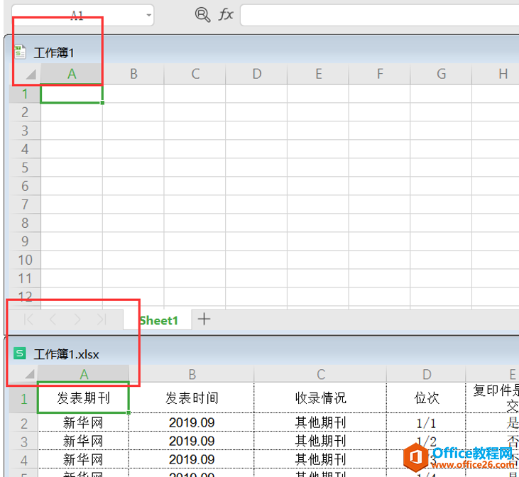 表格技巧—如何同时查看一个Excel工作簿中的两个工作表