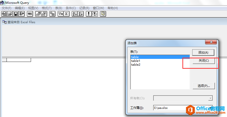 如何在excel中使用SQL查询