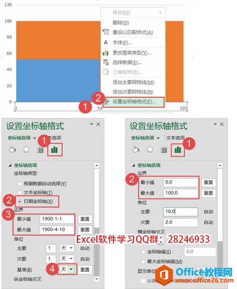 excel图表制作教程五:excel制作面积图