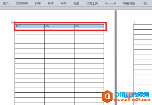 word表格第二页怎么加表头.png
