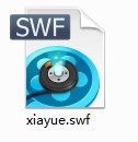 SWF格式的动画文件