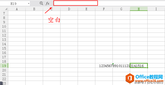 怎样判断到底是哪个单元格输入了数据